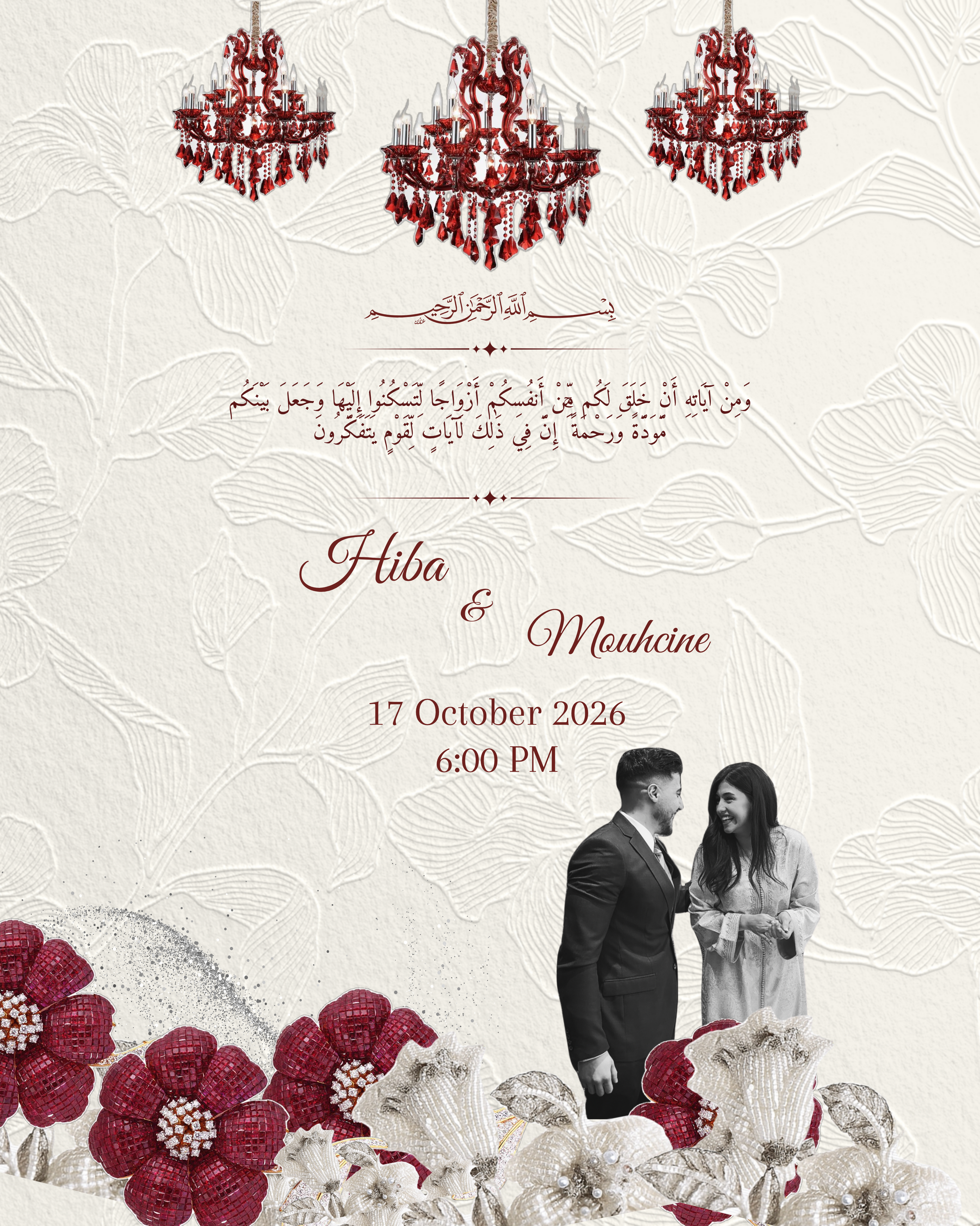 Hiba & Mouhcine wedding decor